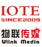 2019第十二届深圳国际物联网博览会